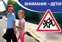 С 26 мая в Беларуси проводится Единый день безопасности дорожного движения