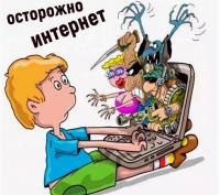 Декада кибербезопасности 