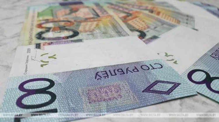 С 1 сентября вырастает размер базовой ставки