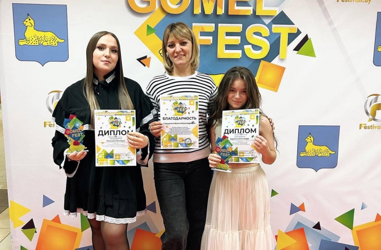 Школы искусств Гомельского района приняли участие в фестивале Gomel Fest’а Fest