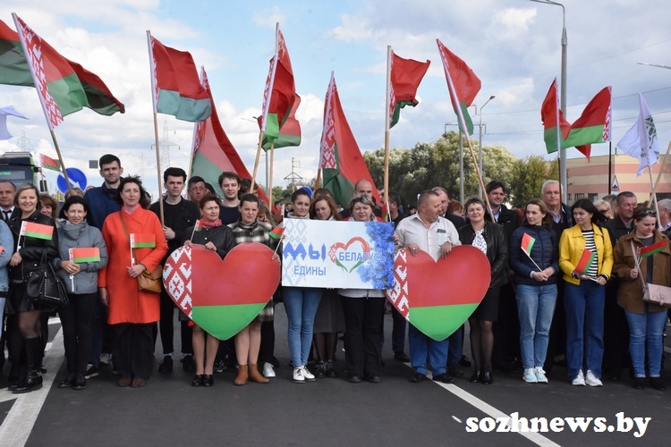 Поздравление от руководства Гомельского района с Днем народного единства