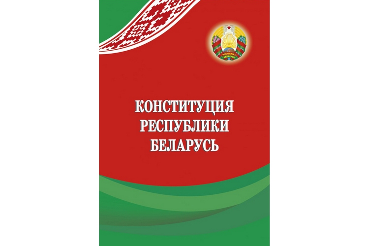 Сохраним и приумножим созданное: что изменилось в жизни белорусов после обновления Конституции, в беседе с экспертами