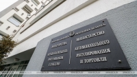 МАРТ повысил цены на сжиженный газ для малолитражных баллонов