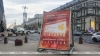 Билеты на киносеансы &quot;Лістапада&quot; поступили в продажу