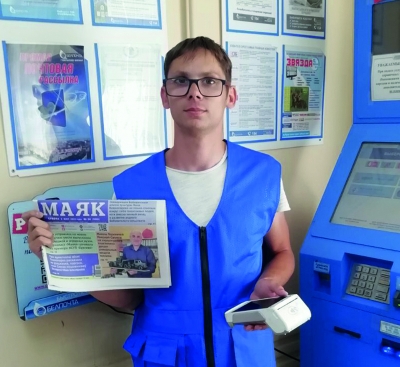 Мужской подход в работе почты: Дмитрий Стрибук из ОПС «Ерёмино» один из двух мужчин-почтальонов в Гомельском районе