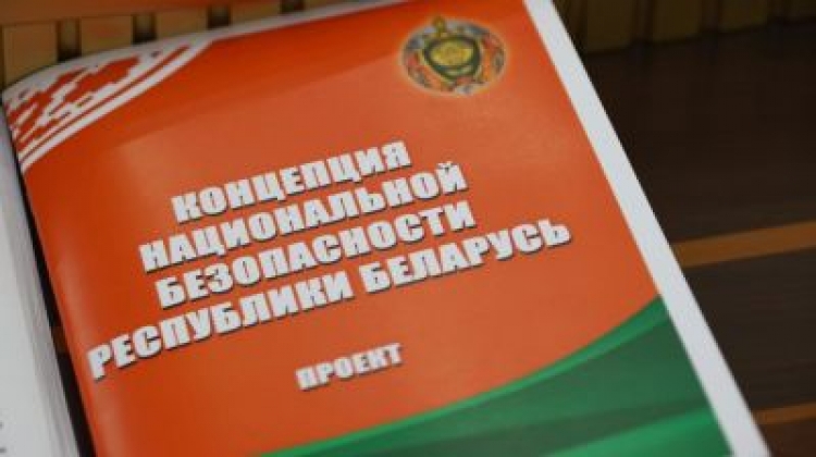 Вольфович: Концепция национальной безопасности обновлена более чем на 70%