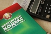 ИМНС  по Гомельскому району напоминает о сроке представления налоговой декларации по подоходному налогу с доходов за 2022 год