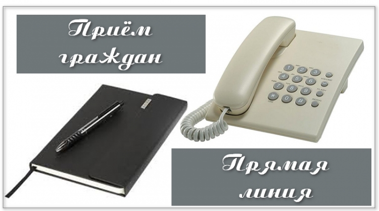 Председатель комитета по труду, занятости и социальной защите Гомельского облисполкома проведет прямую линию и прием граждан