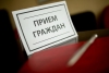 19 сентября личный прием проведет заместитель председателя райисполкома