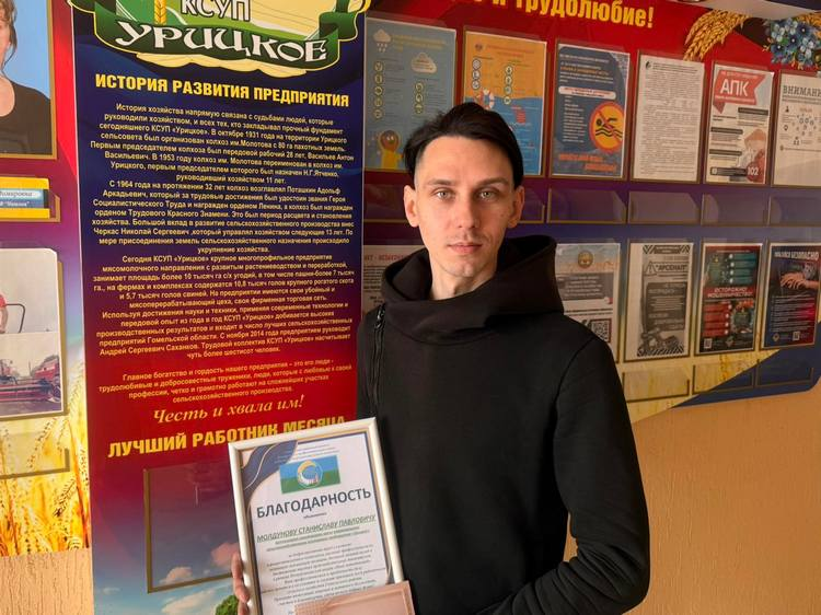 Станислав Молдунов